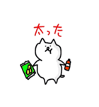 ビバ！にゃんだふる大学生ライフ。（個別スタンプ：40）