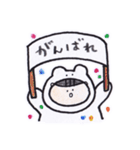 uiのスタンプ（個別スタンプ：13）