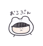 uiのスタンプ（個別スタンプ：34）