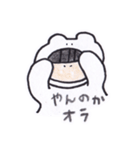 uiのスタンプ（個別スタンプ：35）