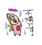 おっさん的妖精。ちょいキモ。（個別スタンプ：8）