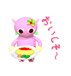 ねこらら #2 もも（個別スタンプ：3）