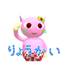 ねこらら #2 もも（個別スタンプ：10）
