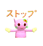 ねこらら #2 もも（個別スタンプ：11）