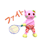 ねこらら #2 もも（個別スタンプ：17）