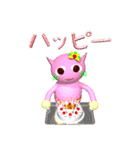 ねこらら #2 もも（個別スタンプ：21）