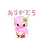 ねこらら #2 もも（個別スタンプ：22）