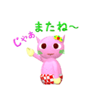 ねこらら #2 もも（個別スタンプ：23）