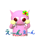 ねこらら #2 もも（個別スタンプ：30）