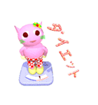 ねこらら #2 もも（個別スタンプ：32）