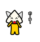 さんかくまんスタンプ（個別スタンプ：3）