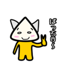 さんかくまんスタンプ（個別スタンプ：9）