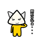 さんかくまんスタンプ（個別スタンプ：10）