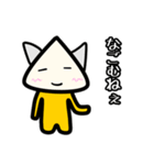 さんかくまんスタンプ（個別スタンプ：11）