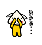 さんかくまんスタンプ（個別スタンプ：12）