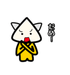 さんかくまんスタンプ（個別スタンプ：17）