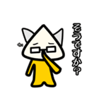 さんかくまんスタンプ（個別スタンプ：27）