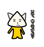 さんかくまんスタンプ（個別スタンプ：29）