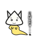 さんかくまんスタンプ（個別スタンプ：34）