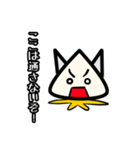 さんかくまんスタンプ（個別スタンプ：37）