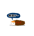 伝説のいこじ虫（個別スタンプ：6）