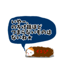 伝説のいこじ虫（個別スタンプ：8）