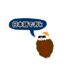 伝説のいこじ虫（個別スタンプ：11）