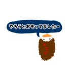伝説のいこじ虫（個別スタンプ：14）