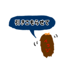 伝説のいこじ虫（個別スタンプ：15）