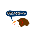 伝説のいこじ虫（個別スタンプ：17）