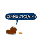 伝説のいこじ虫（個別スタンプ：18）