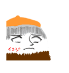 伝説のいこじ虫（個別スタンプ：20）
