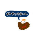 伝説のいこじ虫（個別スタンプ：23）