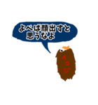 伝説のいこじ虫（個別スタンプ：25）