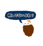 伝説のいこじ虫（個別スタンプ：26）