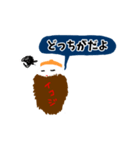 伝説のいこじ虫（個別スタンプ：28）