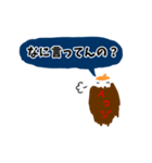 伝説のいこじ虫（個別スタンプ：30）