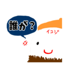 伝説のいこじ虫（個別スタンプ：36）