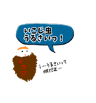 伝説のいこじ虫（個別スタンプ：37）