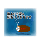伝説のいこじ虫（個別スタンプ：39）