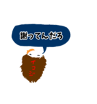 伝説のいこじ虫（個別スタンプ：40）