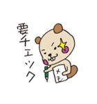 でっぱ君 Vol.2（個別スタンプ：35）