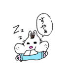 でっぱりす（個別スタンプ：17）