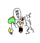 でっぱりす（個別スタンプ：20）