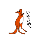 カンガルーのジャック（個別スタンプ：22）