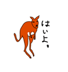 カンガルーのジャック（個別スタンプ：39）