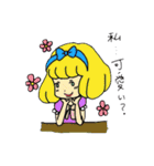 女子力まいはにー（個別スタンプ：16）