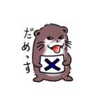 カワウソん＆ハリネズん（個別スタンプ：13）