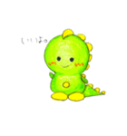 今日竜くん。（個別スタンプ：2）