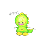 今日竜くん。（個別スタンプ：5）